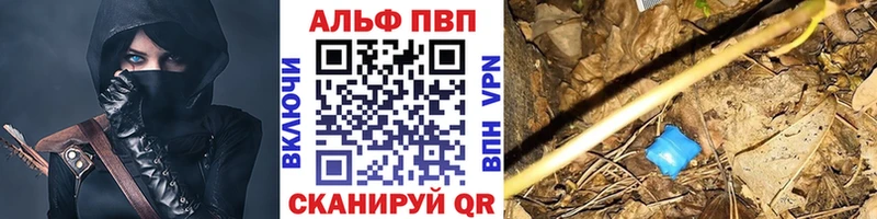 A PVP Соль где найти наркотики Дыгулыбгей