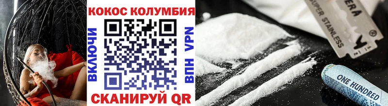 сколько стоит Дыгулыбгей Cocaine Эквадор