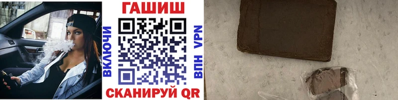 купить   Дыгулыбгей  Гашиш Premium 