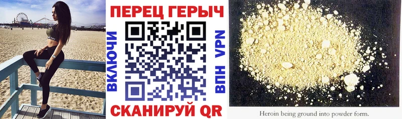 Героин Heroin  Дыгулыбгей 