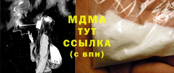 2c-b Арсеньев