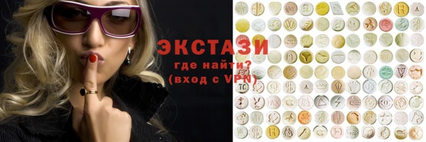 MDMA Premium VHQ Абинск