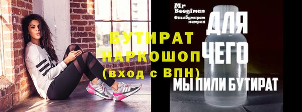 прущий лед Абаза