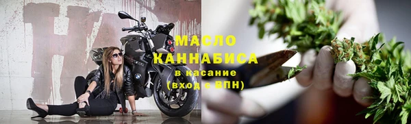 2c-b Арсеньев