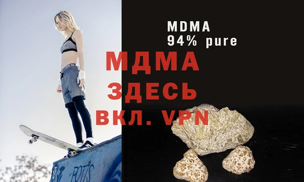 2c-b Арсеньев