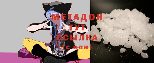 мдма Тында