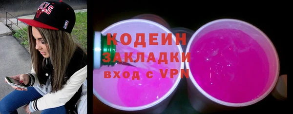 2c-b Арсеньев