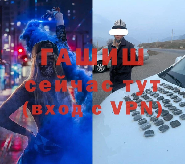 мдма Тында
