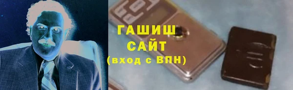 2c-b Арсеньев