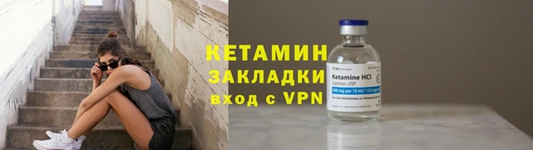 2c-b Арсеньев