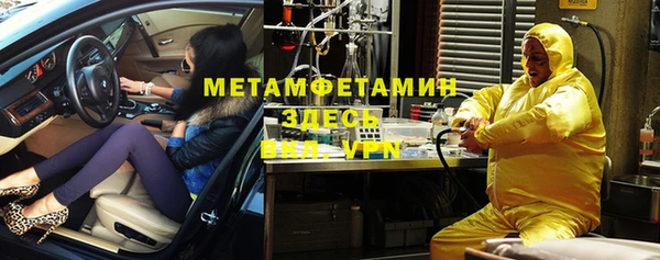 2c-b Арсеньев