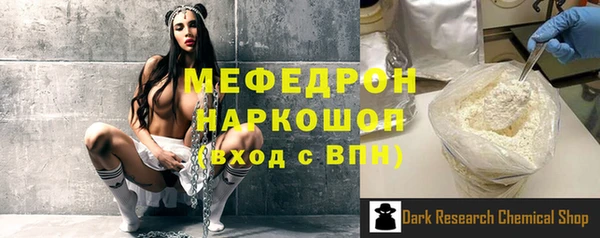 2c-b Арсеньев