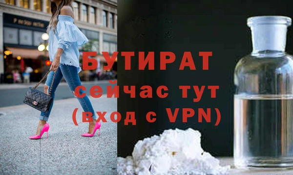 дурь Аркадак