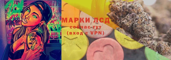 2c-b Арсеньев