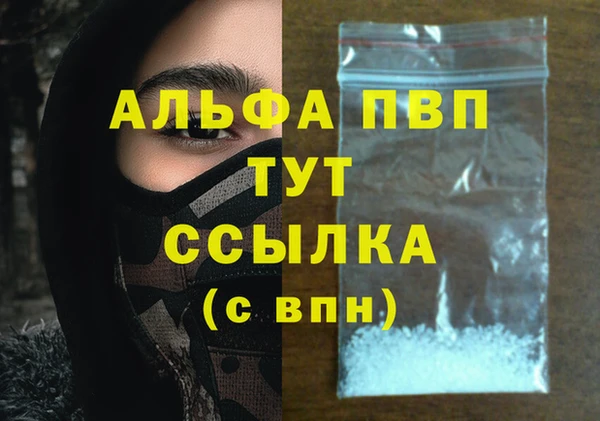 марихуана Туринск