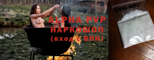 a pvp Армянск