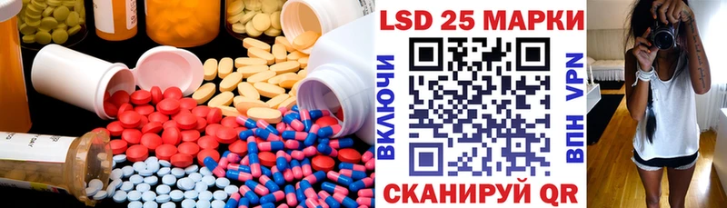ЛСД экстази кислота  купить   Дыгулыбгей 