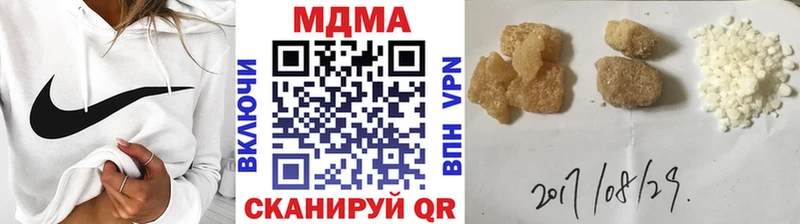blacksprut ссылки  где купить   Дыгулыбгей  МДМА Molly 