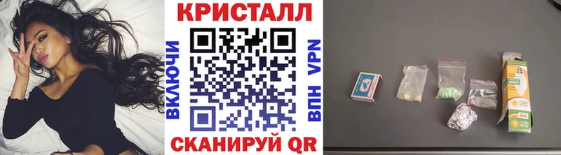 Метамфетамин мет  даркнет сайт  Дыгулыбгей 