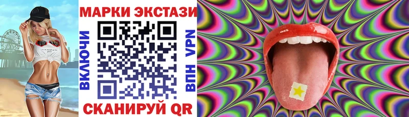 Марки NBOMe 1500мкг  Дыгулыбгей 